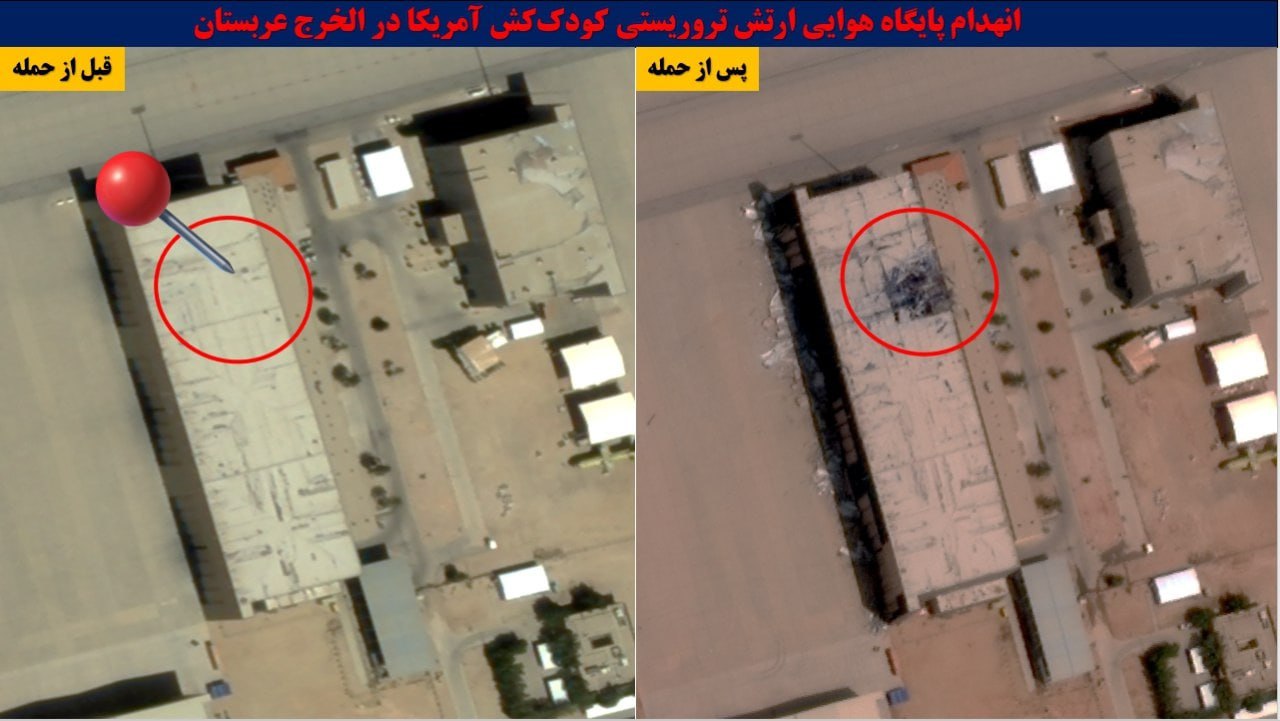 USAF Operations Command Center — satellite evidence