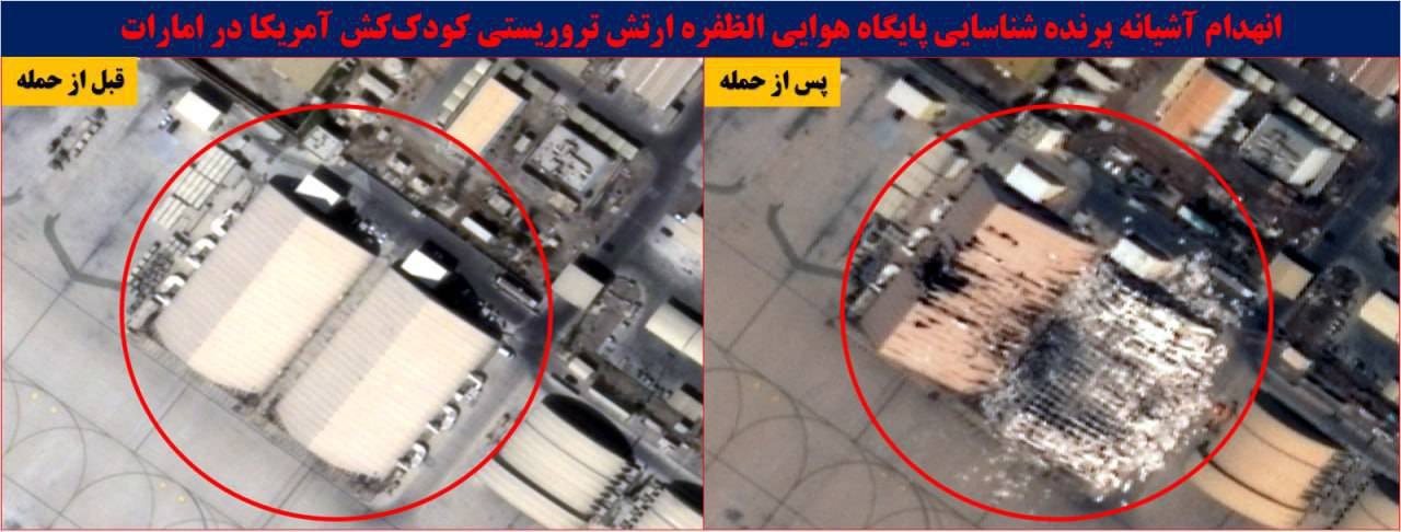 Central Ammunition Depot (evacuation-level damage) — satellite evidence