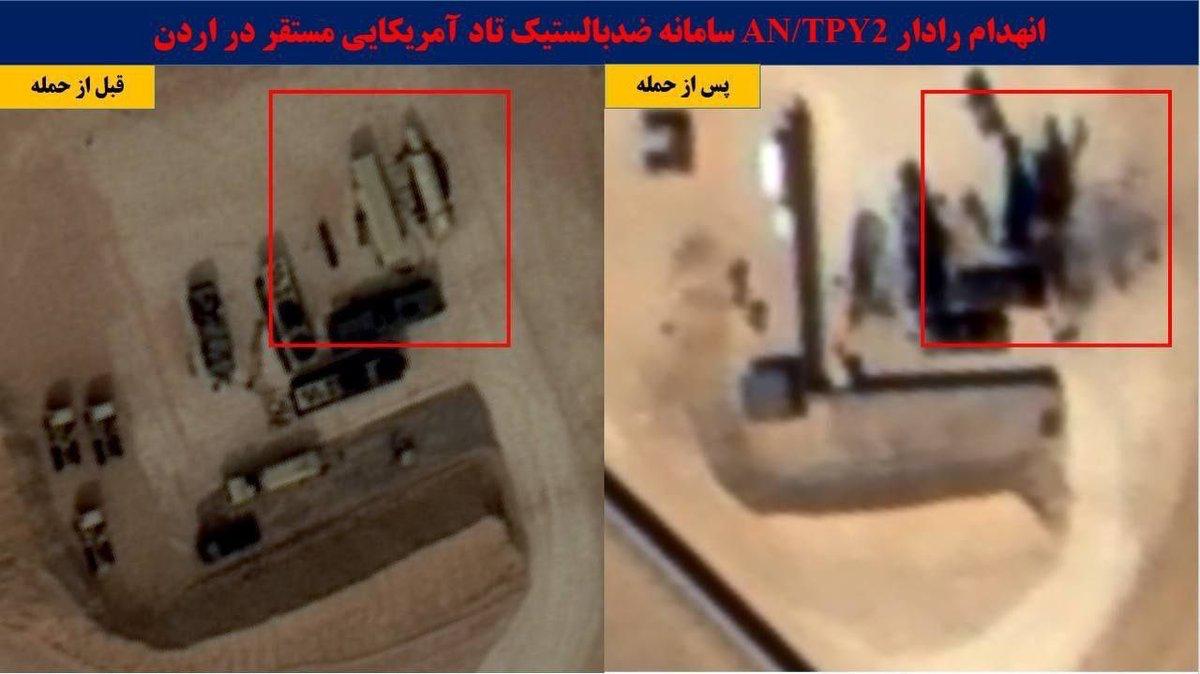 AN/FPS-132 Early Warning Radar — satellite evidence