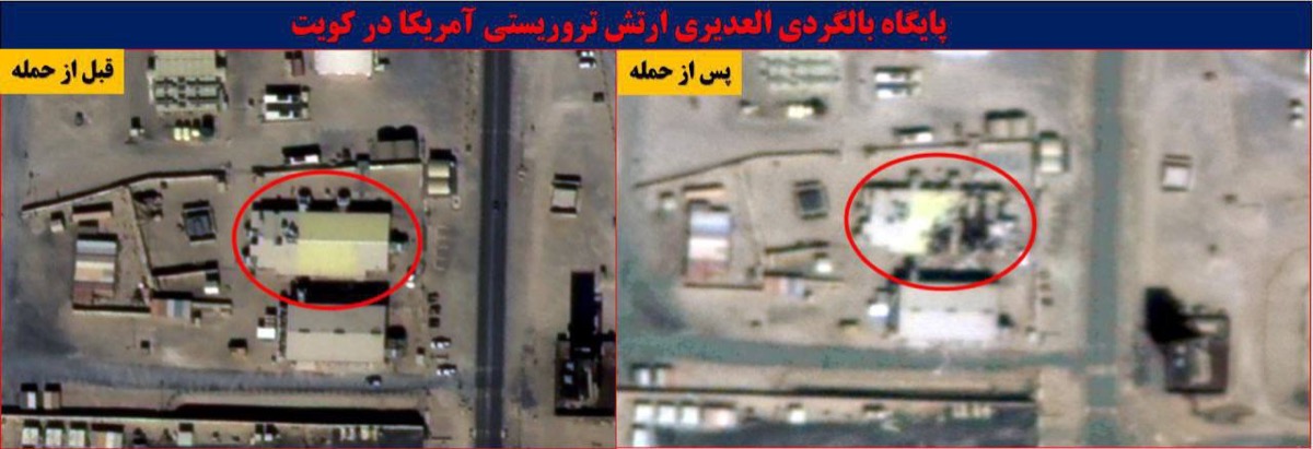 Helicopter Facilities & Fuel Tanks — satellite evidence