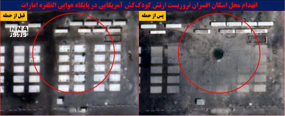 Accommodation Area (Khorramshahr-4 Impact) — satellite evidence