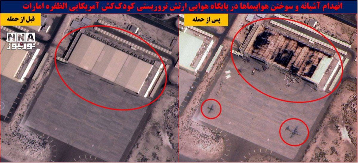 GlobalEye AEW&C Hangars — satellite evidence