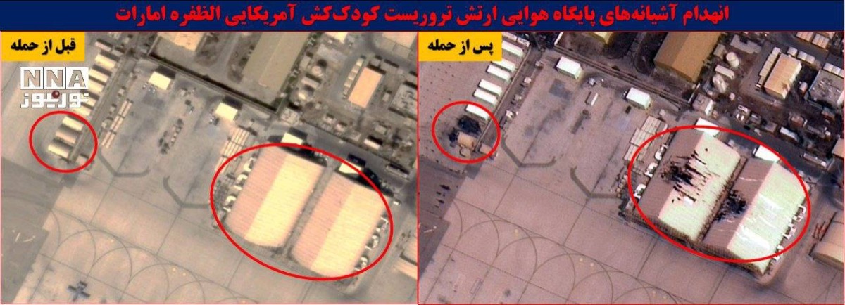 GlobalEye AEW&C Hangars — satellite evidence