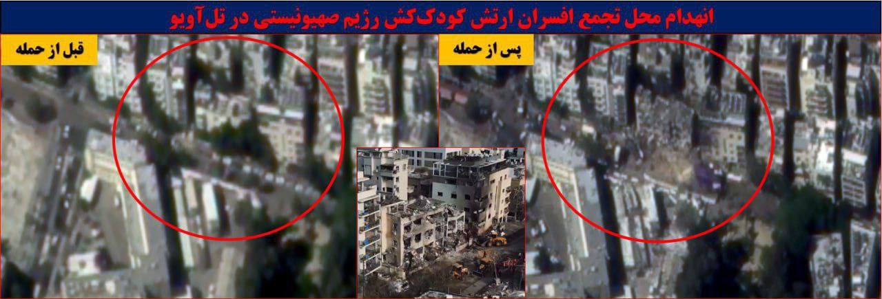 Building used for officer gathering (IRGC claim) — satellite evidence