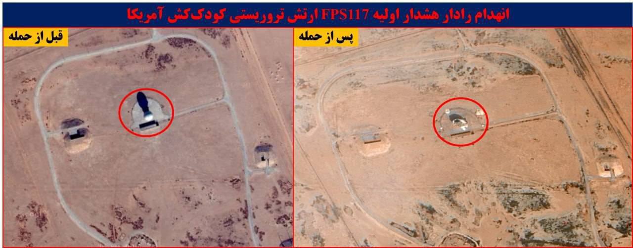 AN/FPS-117 Long-Range Early Warning Radar — satellite evidence