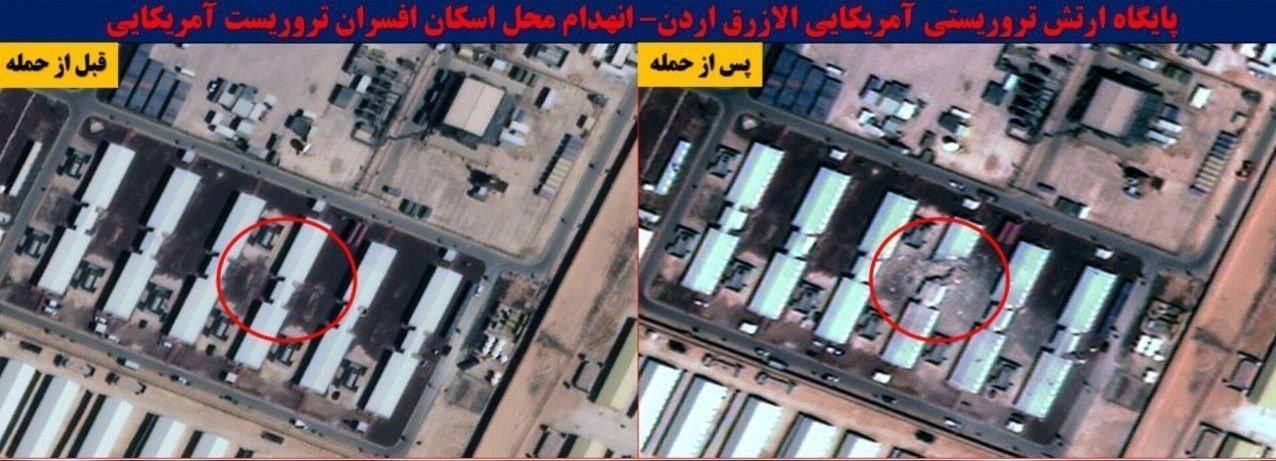 US Officer Housing Site — satellite evidence