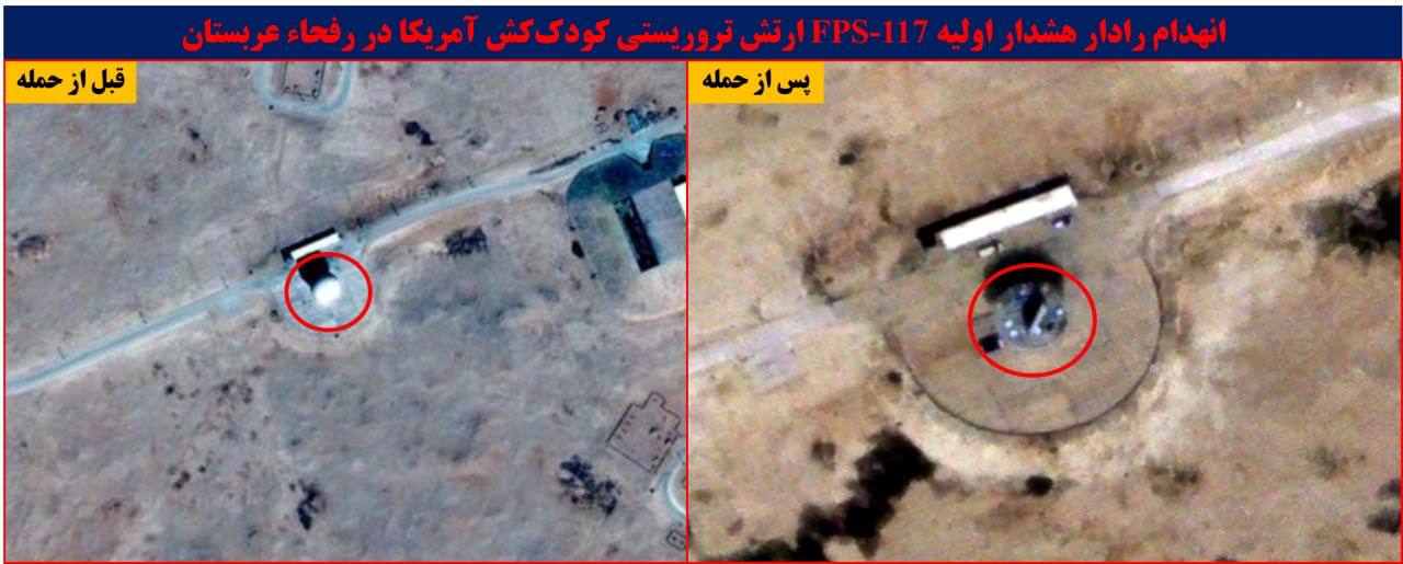 Two US Military Data Centers (Abu Dhabi + Rahba) — IRGC Satellite Images — satellite evidence
