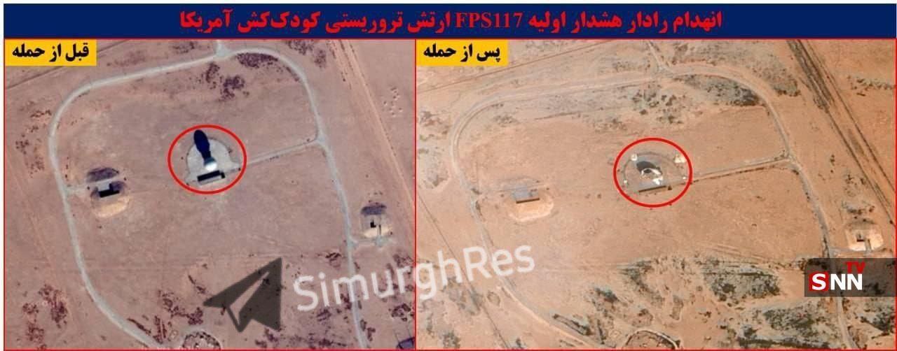 AN/FPS-117 Long-Range Early Warning Radar — satellite evidence