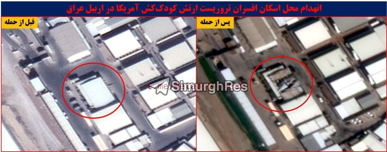 US Officer & Soldier Residences — satellite evidence