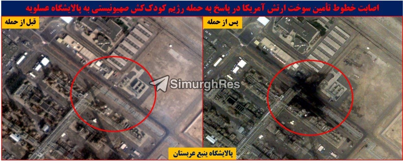 Fujairah Oil Terminal — Fuel Tanks, Admin Building, Transfer Piping Destroyed — satellite evidence