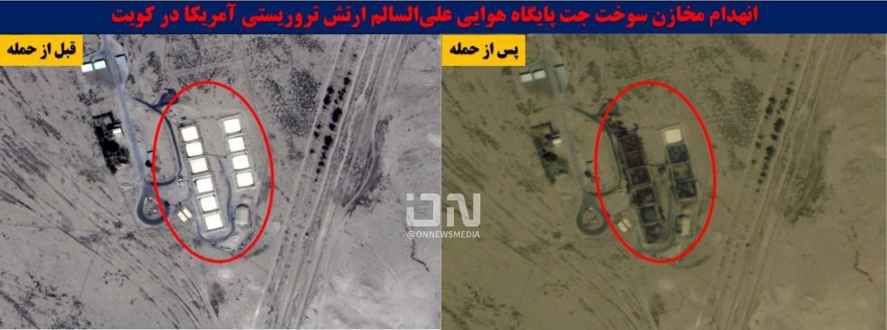 Fuel Infrastructure — Near-Complete Destruction — satellite evidence