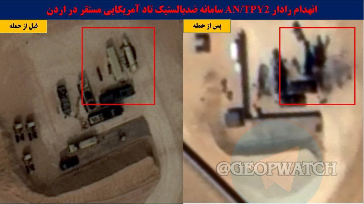 AN/TPY-2 THAAD Radar — satellite evidence