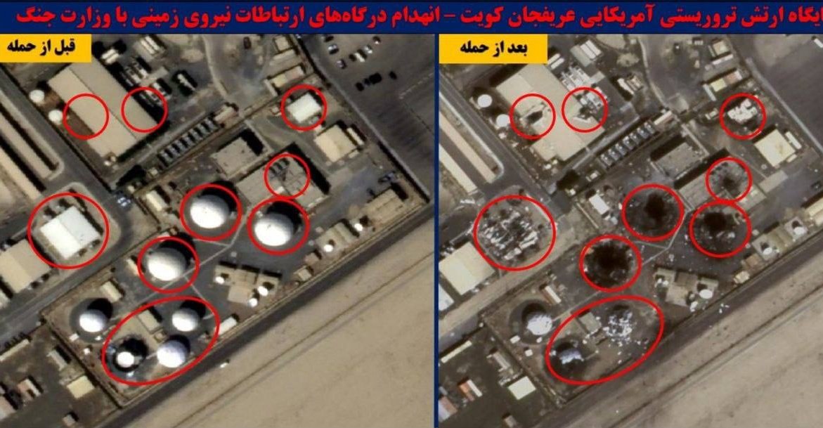 Communication Radomes & Facilities — satellite evidence