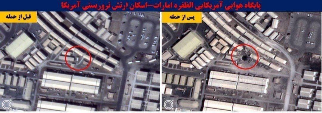 Accommodation Area (Khorramshahr-4 Impact) — satellite evidence