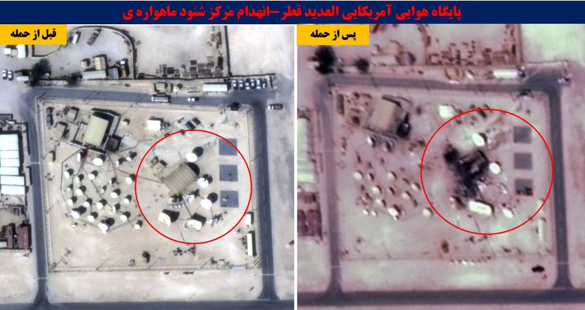 Command & Control Center (CAOC) — satellite evidence